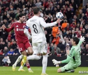 皇马门神独木难支！利物浦主场获胜减轻压力，5次零封对手平纪录